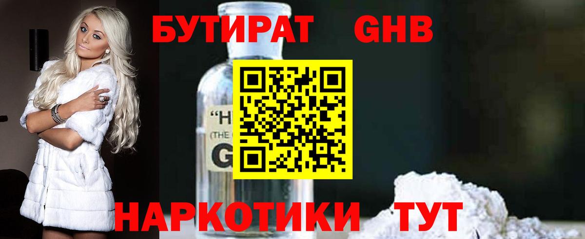 Меф   Бошки Шишки  Вход с VPN  Кириши  LSD-25  ТГК  Конопля  Гашиш  COCAIN  Меф 