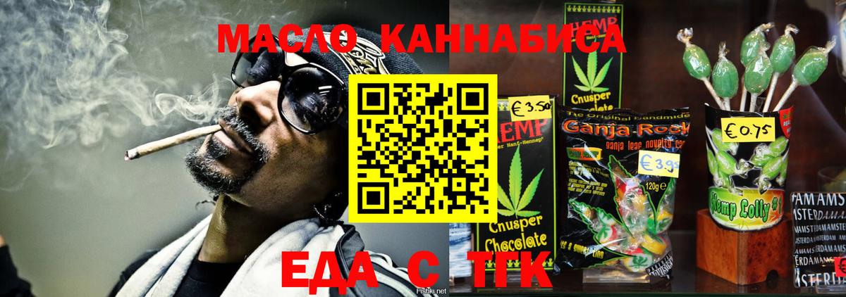Кириши  Canna-Cookies конопля  Вход с VPN 