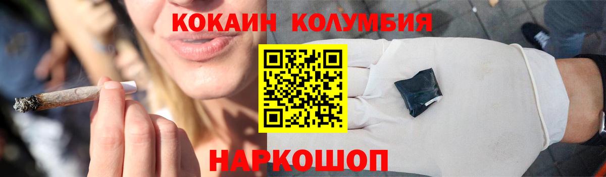 Кириши  закладка  Вход с VPN  Cocaine  COCAIN VHQ  Cocaine Fish Scale 