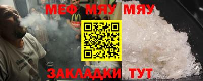 эйфоретик Беслан