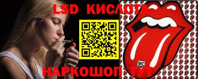 эйфоретик Беслан