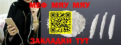 метамфетамин Берёзовский