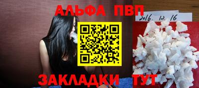 эйфоретик Беслан