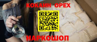 spice Бийск