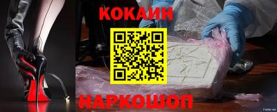 эйфоретик Беслан
