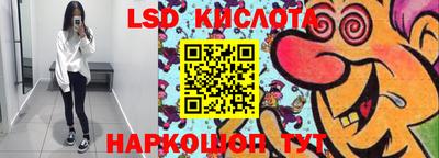 эйфоретик Беслан