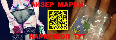эйфоретик Беслан
