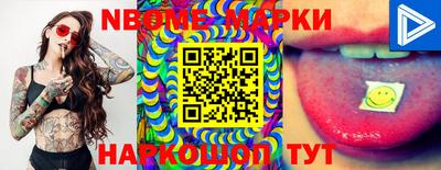 метамфетамин Берёзовский