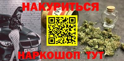 метамфетамин Берёзовский