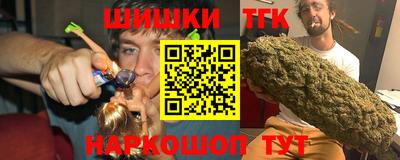 spice Бийск