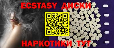 эйфоретик Беслан