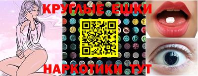 spice Бийск