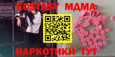 метамфетамин Берёзовский