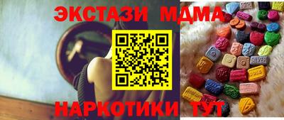 эйфоретик Беслан