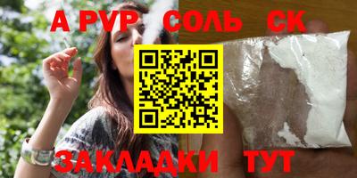 метамфетамин Берёзовский