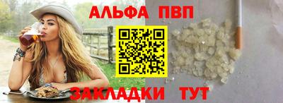 эйфоретик Беслан