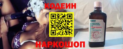 spice Бийск