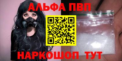 метамфетамин Берёзовский