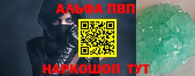 spice Бийск