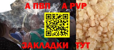 эйфоретик Беслан