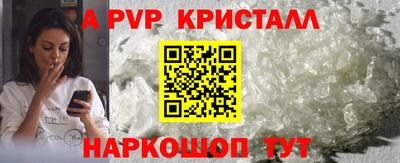 эйфоретик Беслан