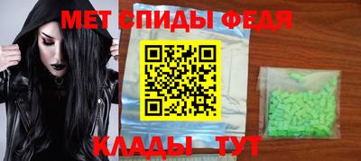 метамфетамин Берёзовский