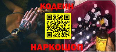 spice Бийск