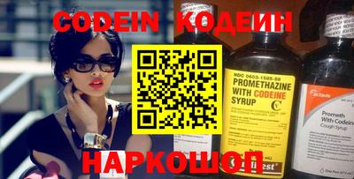эйфоретик Беслан