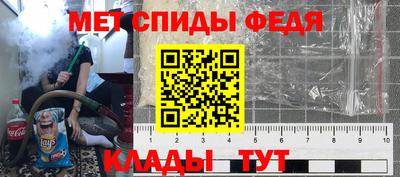 эйфоретик Беслан