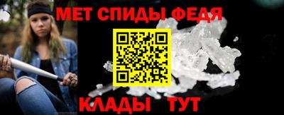 метамфетамин Берёзовский