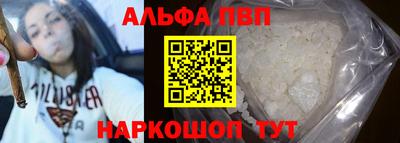 spice Бийск