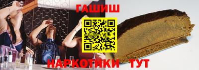 метамфетамин Берёзовский