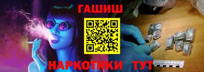эйфоретик Беслан