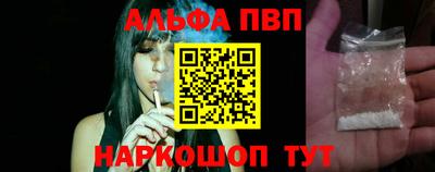 метамфетамин Берёзовский
