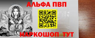 эйфоретик Беслан