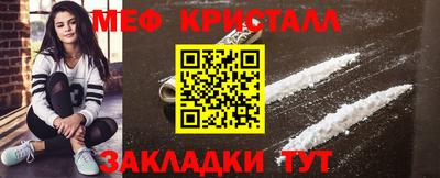 spice Бийск