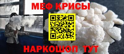 spice Бийск