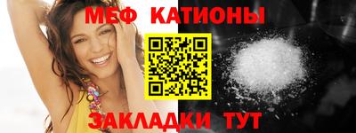 MESCALINE Отрадное