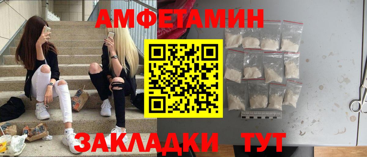 Метамфетамин мет Кириши