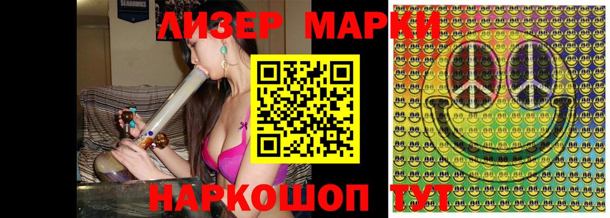 Кириши  Марки NBOMe  продажа наркотиков  Марки NBOMe 1,5мг  Вход с VPN 