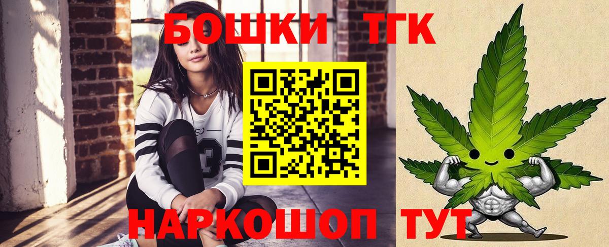Конопля White Widow Кириши