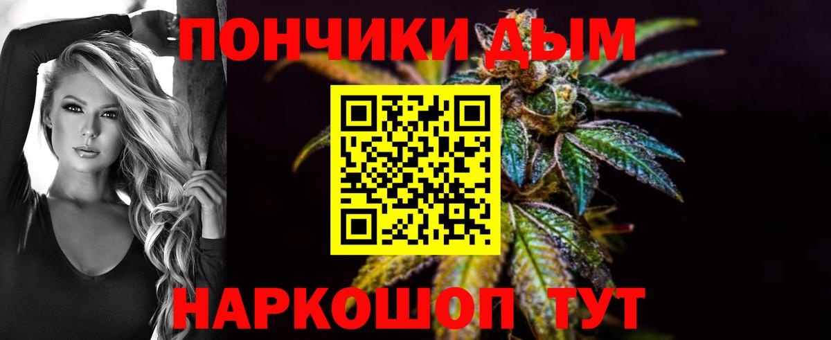 Марихуана White Widow  Вход с VPN  Конопля Amnesia  Канабис LSD WEED  Кириши  Бошки марихуана OG Kush 